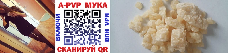 Альфа ПВП СК  Бронницы 