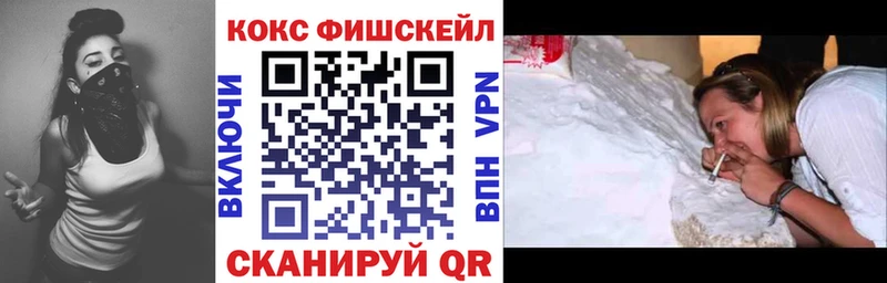 КОКАИН Колумбийский Бронницы