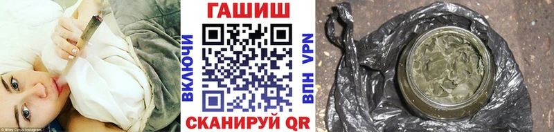 ГАШ индика сатива  Бронницы 