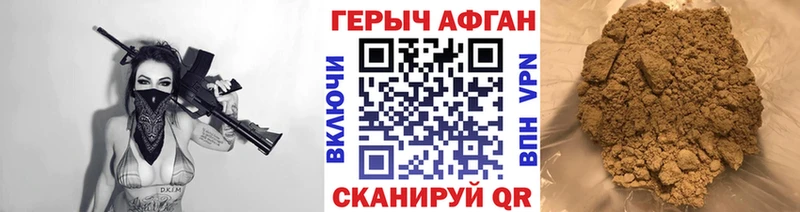 ГЕРОИН белый  Бронницы 