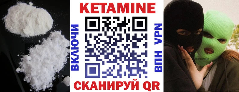 КЕТАМИН ketamine  Бронницы 