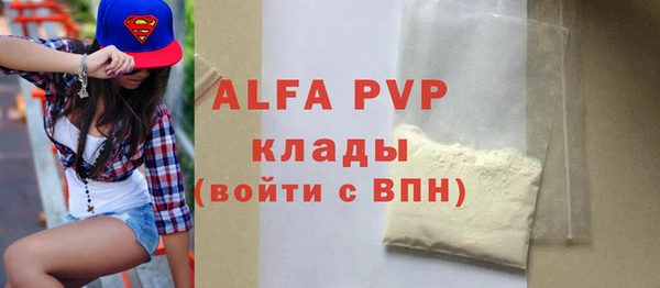 эйфоретик Армянск