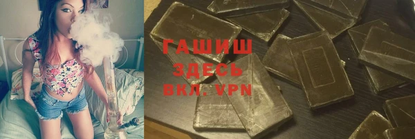 бутират Балабаново