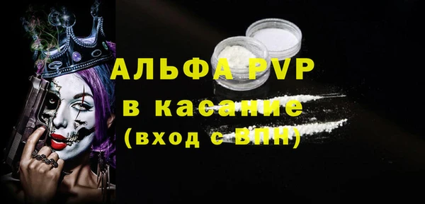 бутират Балабаново