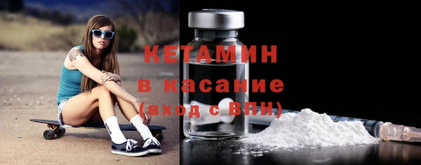 мефедрон мука Лиски