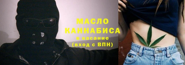 бутират Балабаново
