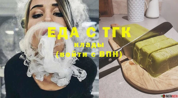 бутират Балабаново