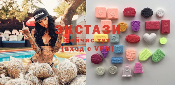 бутират Балабаново