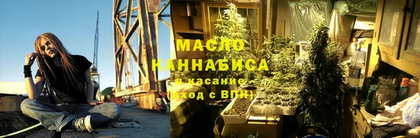 бутират Балабаново