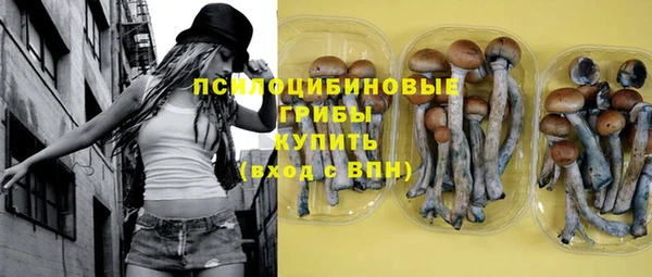 бутират Балабаново