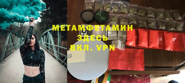 бутират Балабаново
