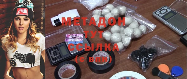бутират Балабаново