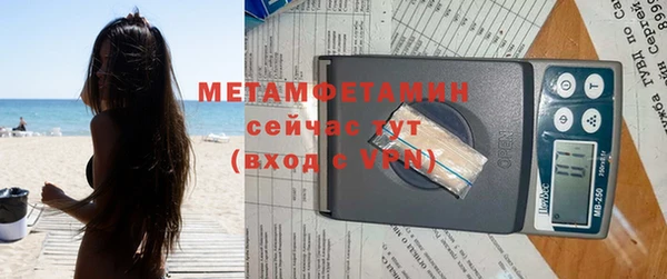 бутират Балабаново
