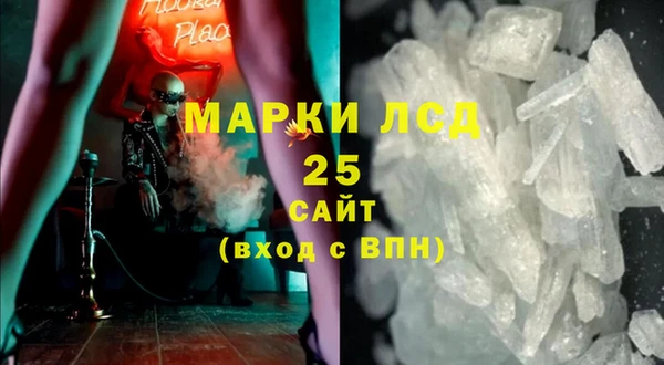 соль курить ск Баксан