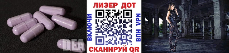 ЛСД экстази кислота  купить наркотики цена  shop Telegram  Бронницы 