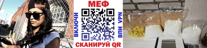цена   Бронницы  Меф VHQ 