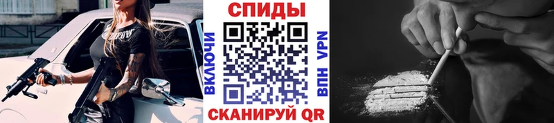 Метамфетамин пудра  купить   Бронницы 