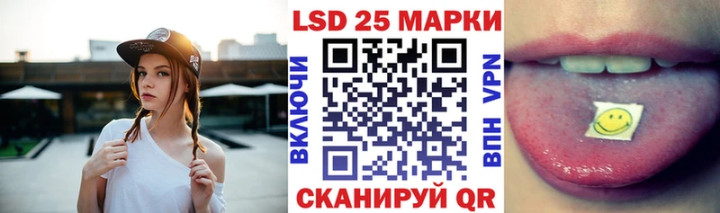 Марки 25I-NBOMe 1,8мг  Бронницы 
