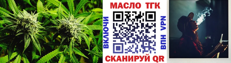 Дистиллят ТГК гашишное масло  кракен зеркало  Бронницы 