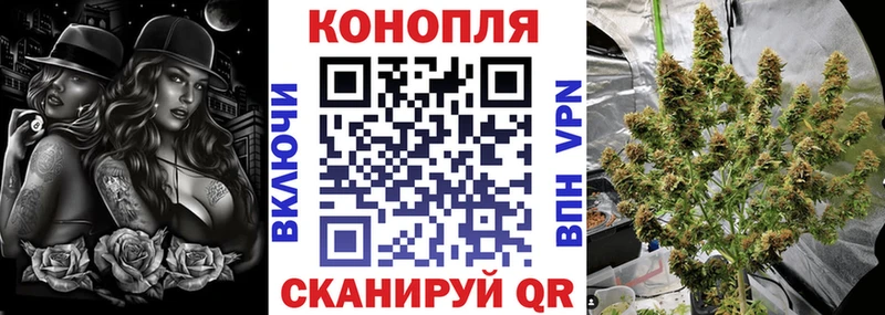 Конопля VHQ  Бронницы 
